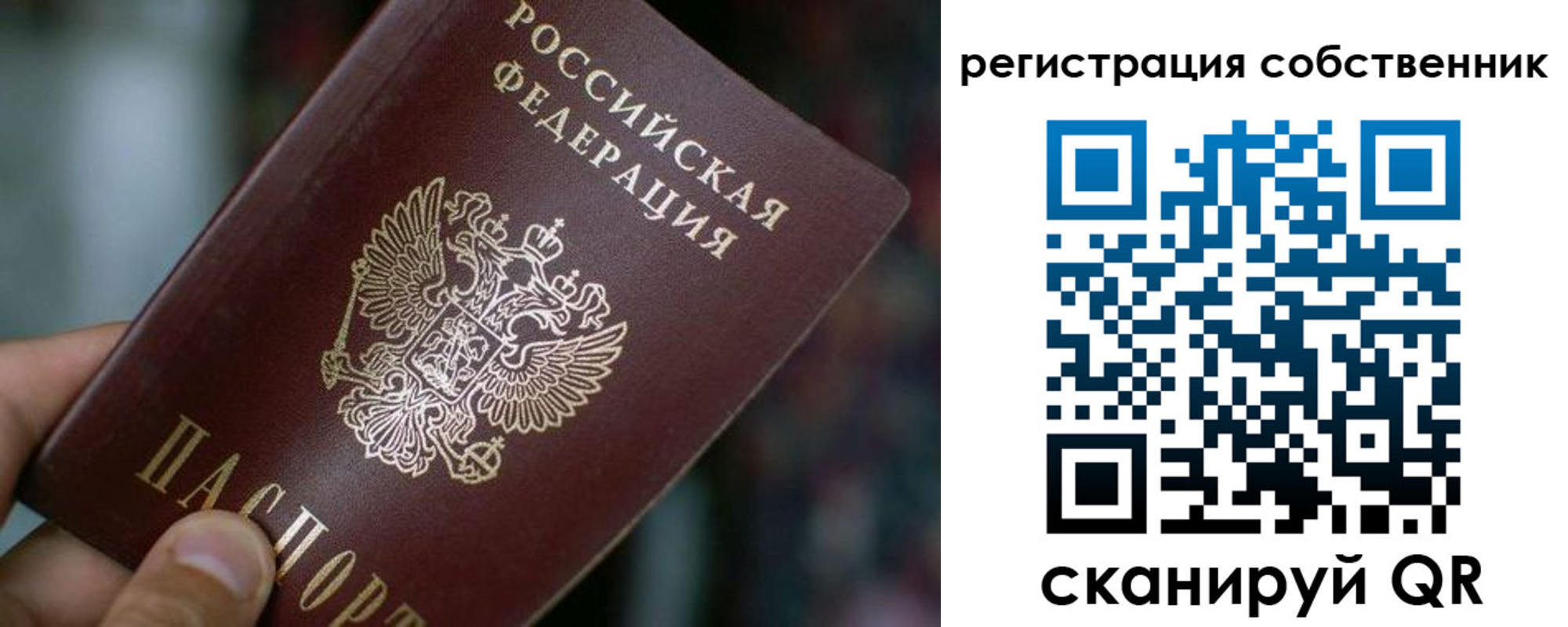 пропишу в квартире в Дальнегорске