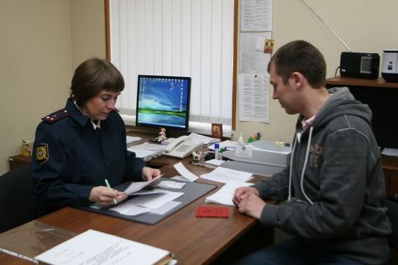 прописка в Дальнегорске